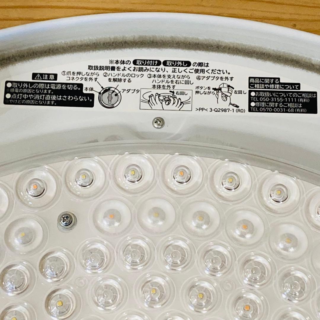 HITACHI LEDシーリングライト 12畳　LEC-AHS1216P 調光