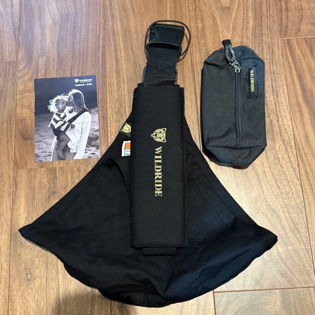 Ｉ*Ｙ様 WILDRIDE ヒップシート ブラック 抱っこ用スリング ポーチ付