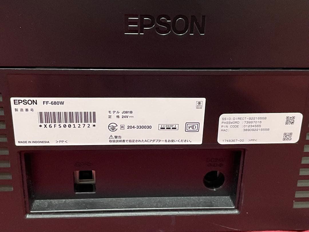EPSON エプソンFF-680W FastFoto フォトスキャナー☆美品