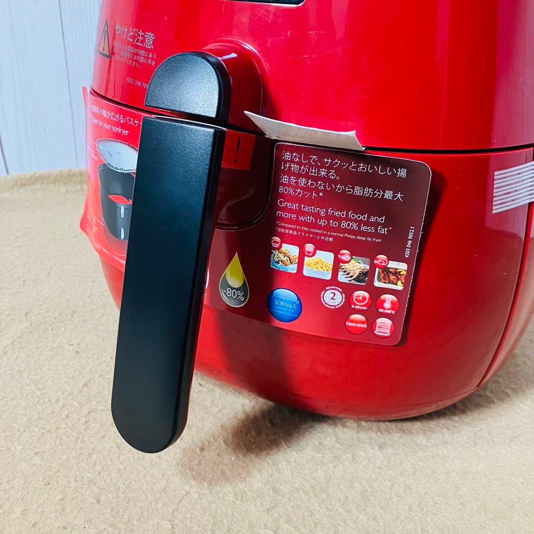 未使用 PHILIPS ノンフライヤープラス HD9531 レッド