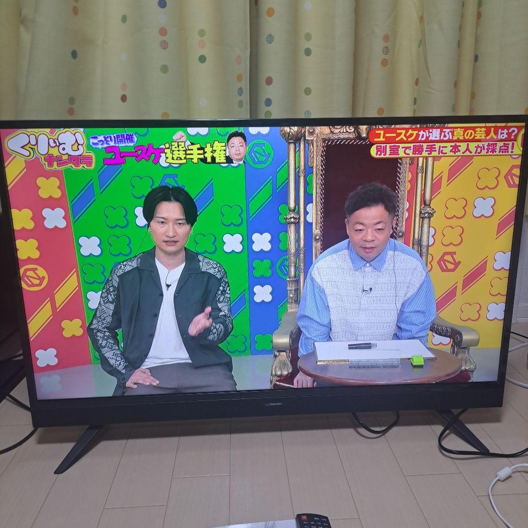 最安!美品～普通! 液晶テレビ 40型 2020年製