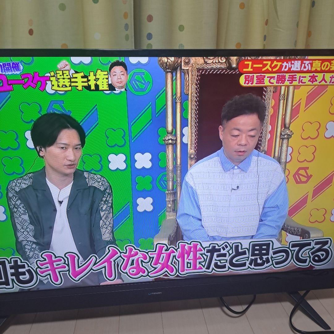 最安!美品～普通! 液晶テレビ 40型 2020年製