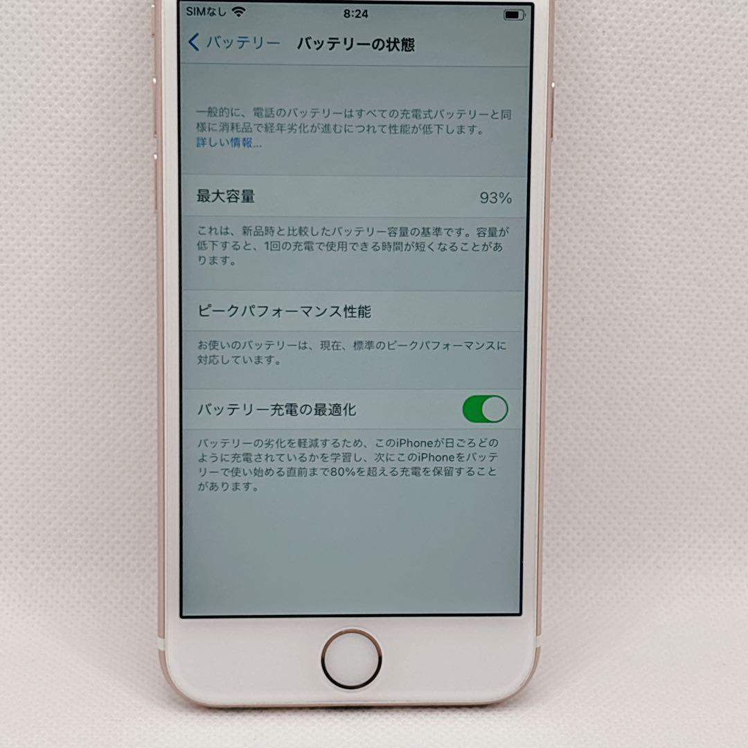 【美品】iPhone6s 128GB SIMフリー MKQW2J/A