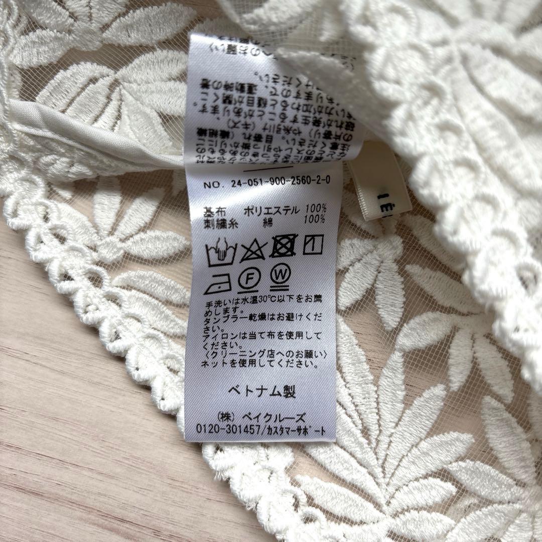 レースショートキャミソール　IENA