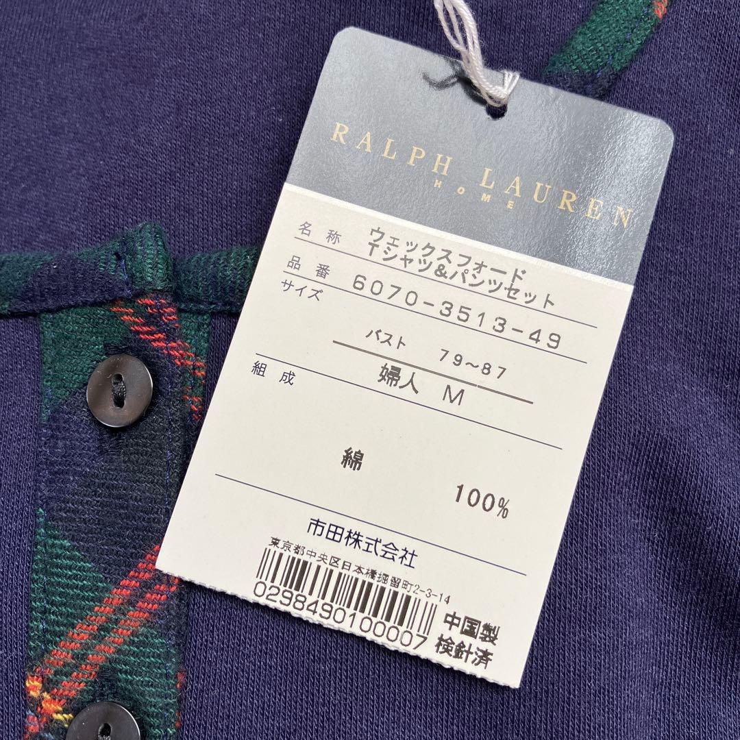 ラルフローレン　パジャマ M