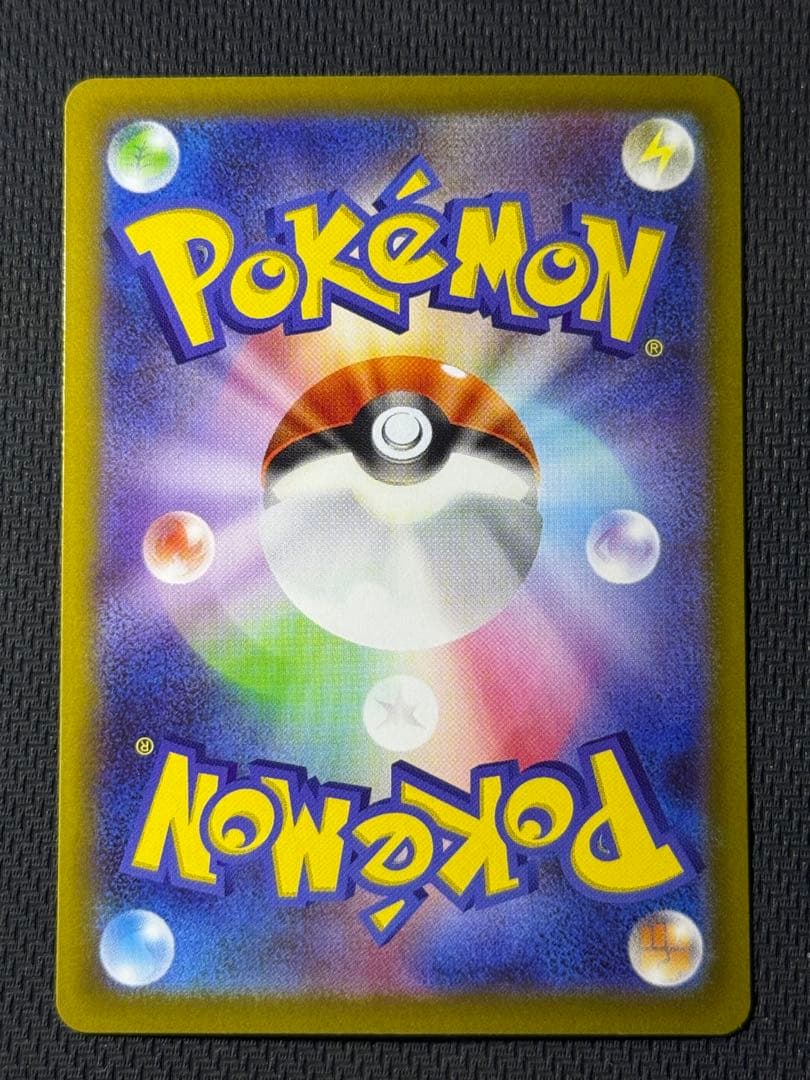 フ*ん様 メイのはげまし SAR 115/080