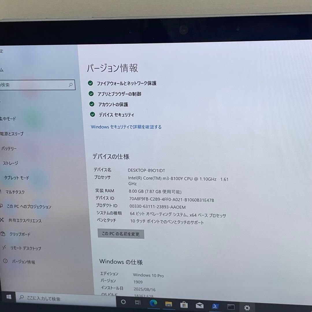 #121 Surface Go 2 モデル1927 LTE対応 Office付き