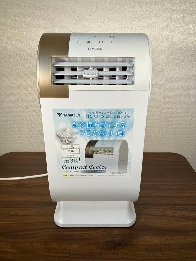 山善　コンパクトクーラー　YEC-RD03