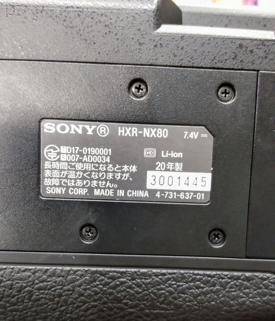 【サト】バッグ付き・美品／SONY 4K ビデオカメラ