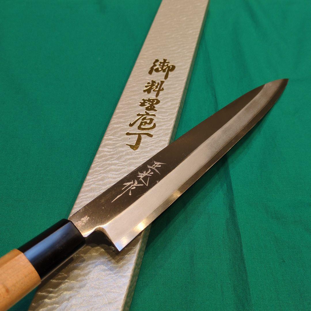 《銀三鋼使用》正光作　柳刃包丁　刺身包丁　8寸　240㍉　桜柄付