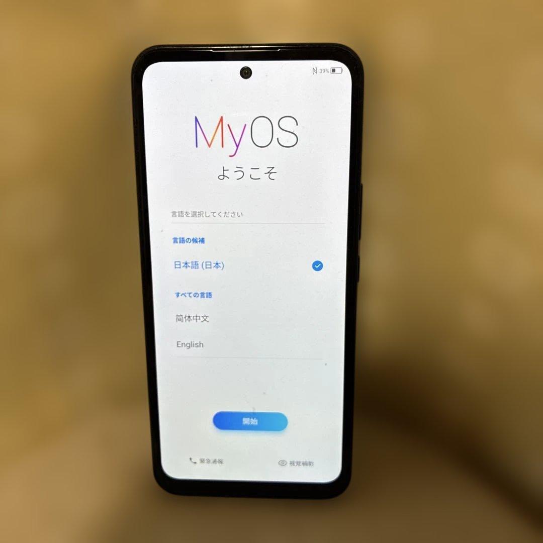 ★サイトウ★Ｙモバイル リベロ　5G 2台セット
