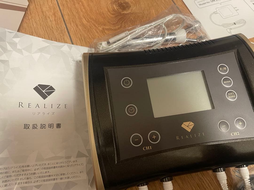 REALIZE リアライズ　マシン　最終値下げ