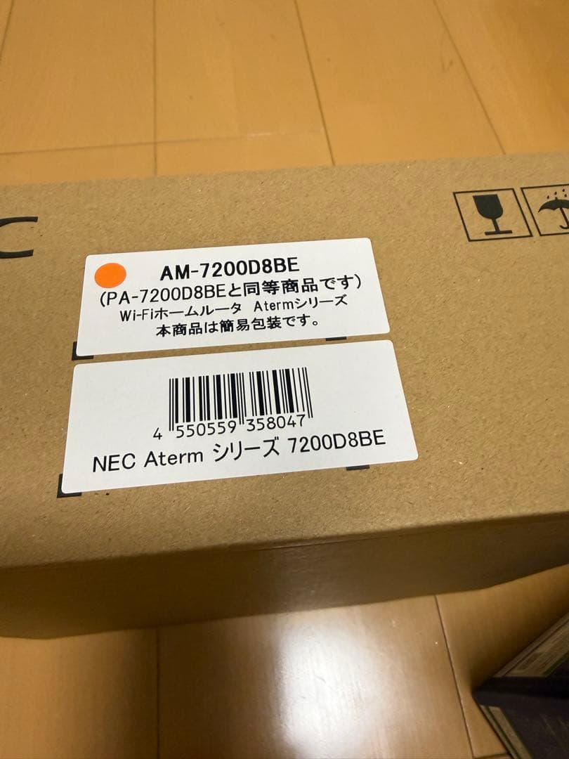 NEC Aterm 7200D8BE Wi-Fi 7 ルーター　2台セット