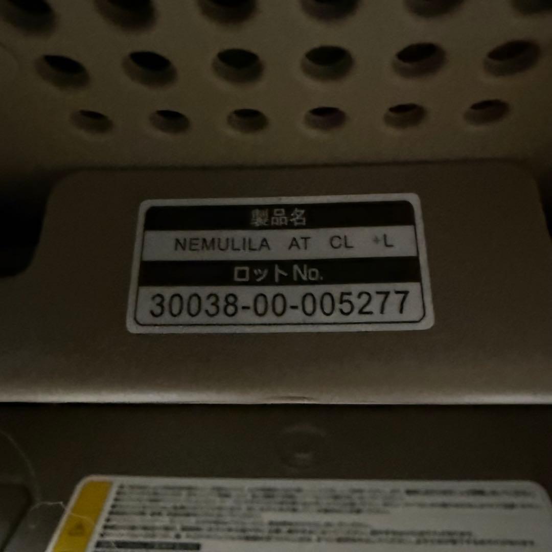 コンビ　ネムリラ コードレス AUTO SWING BEDi Long