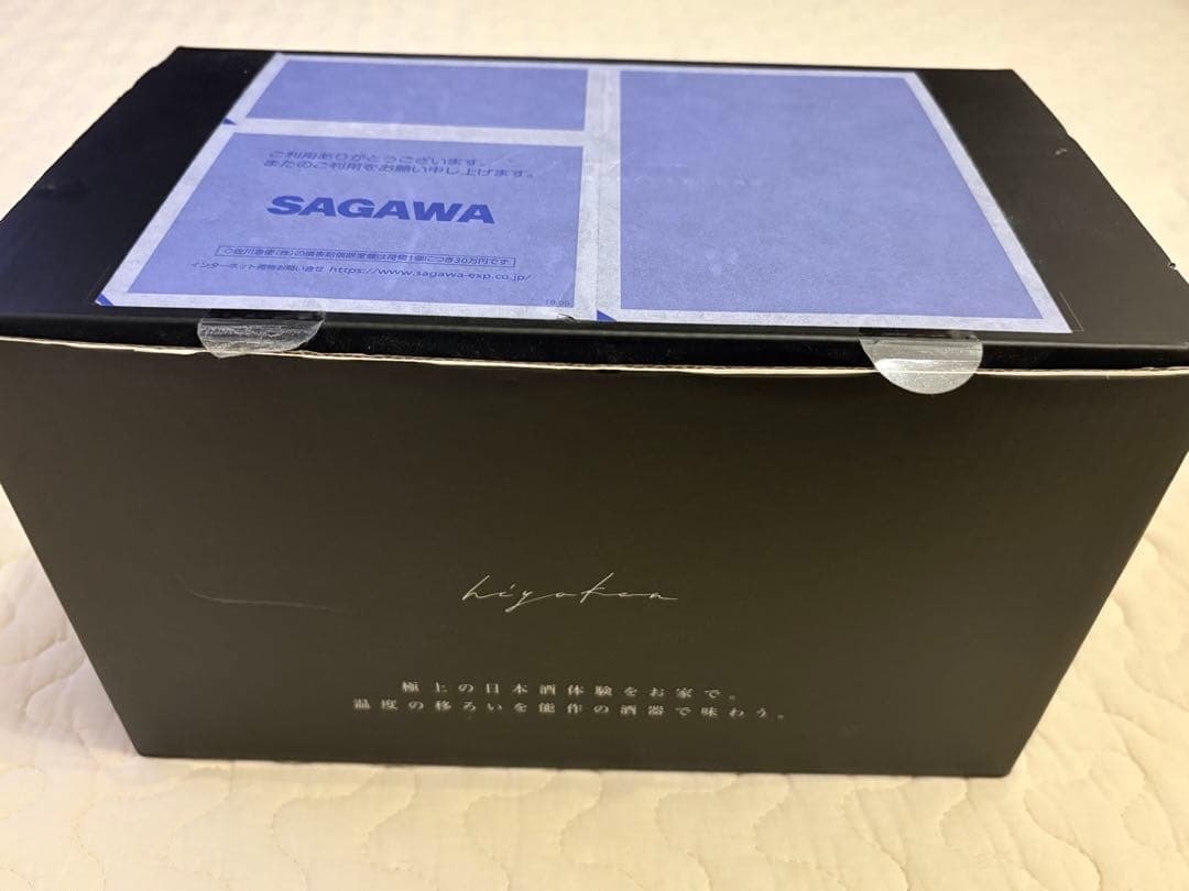 【新品未使用】hiyakan 酒器冷温器