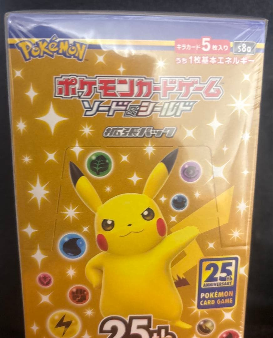 タ*ズ様 ポケモンカードゲーム 25th Anniversary Collect