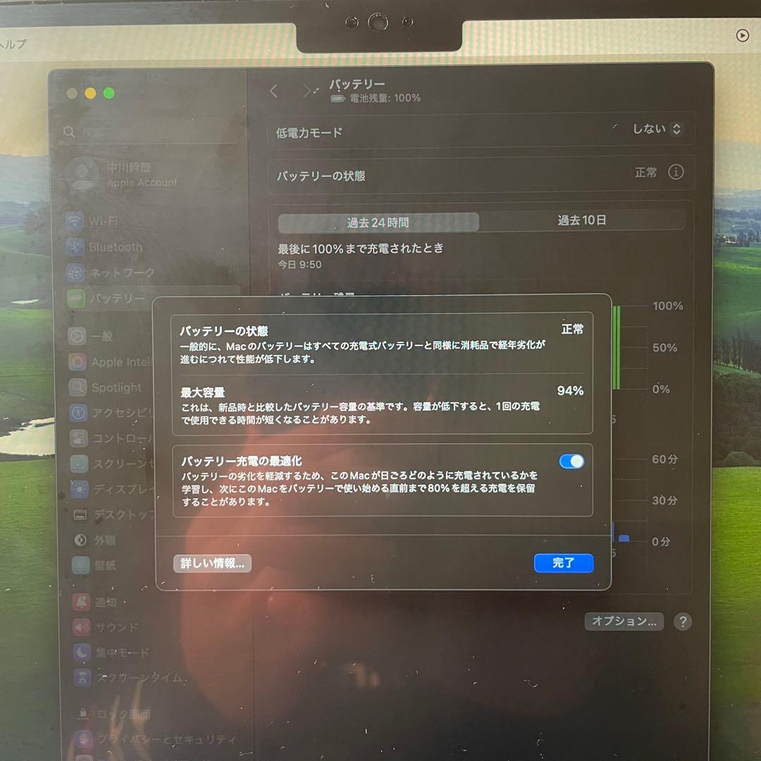 MacBook Air m3 13インチ