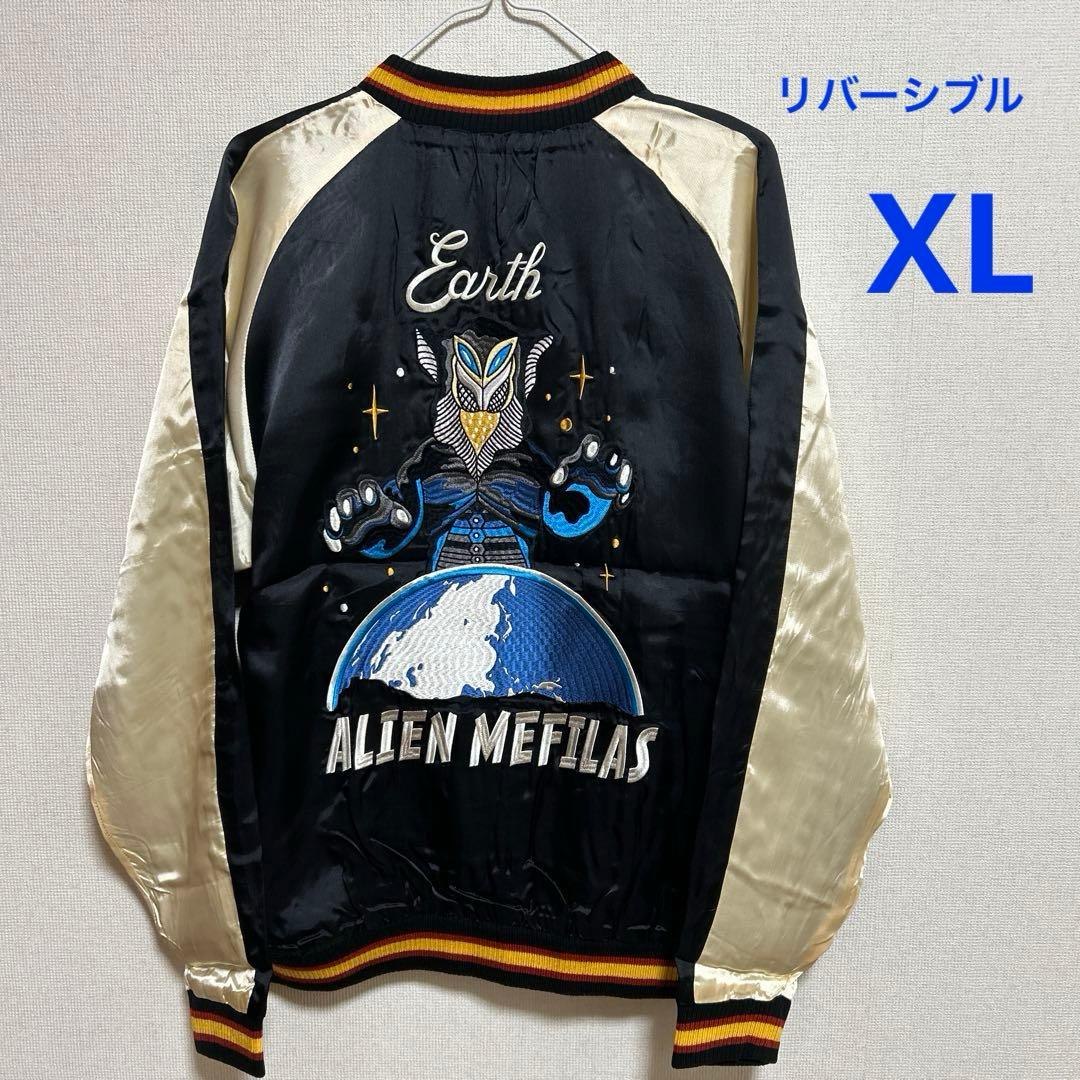 新品　XLスカルワークス　ウルトラマン　メフィラス星人　スカジャン　リバーシブル