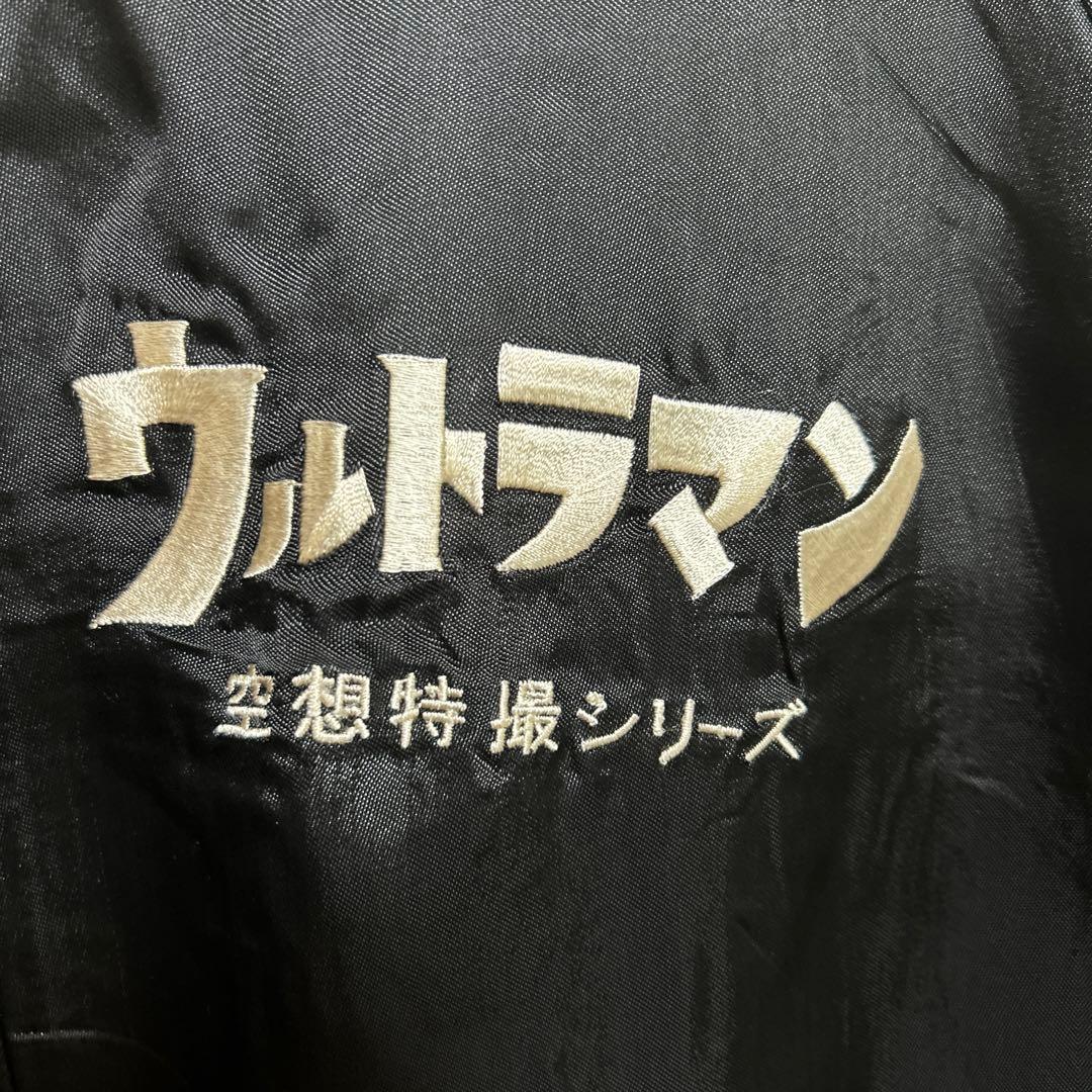 新品　XLスカルワークス　ウルトラマン　メフィラス星人　スカジャン　リバーシブル