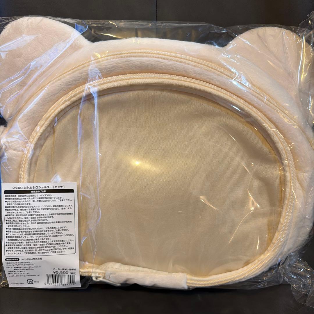 名都神無 カンナ いつぬい ショルダー バッグ あんスタ あんさんぶるスターズ