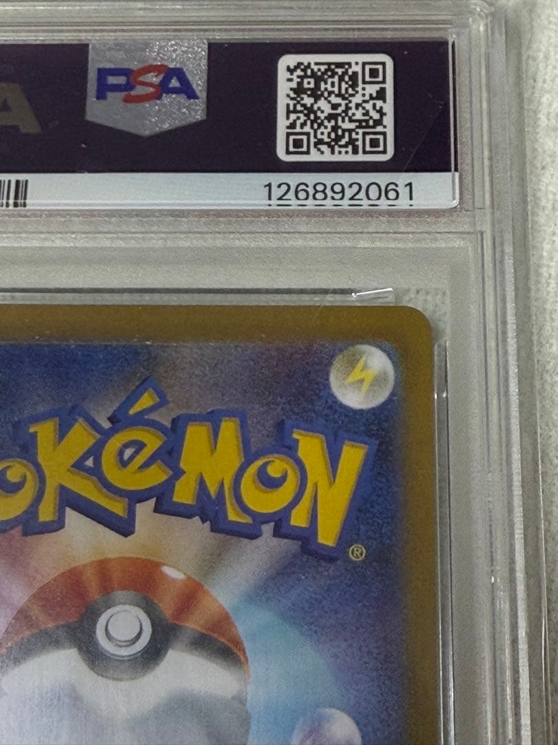 完美品　ポケモンカード　ニンフィア ex sar テラスタルフェス psa10