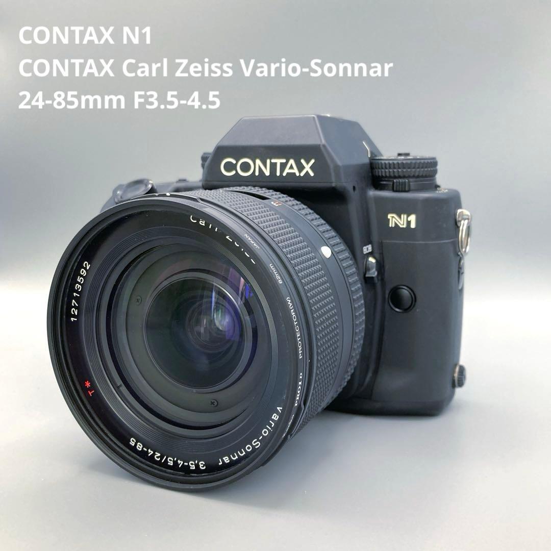 CONTAX N1 Carl Zeiss 24-85mm 動作確認済