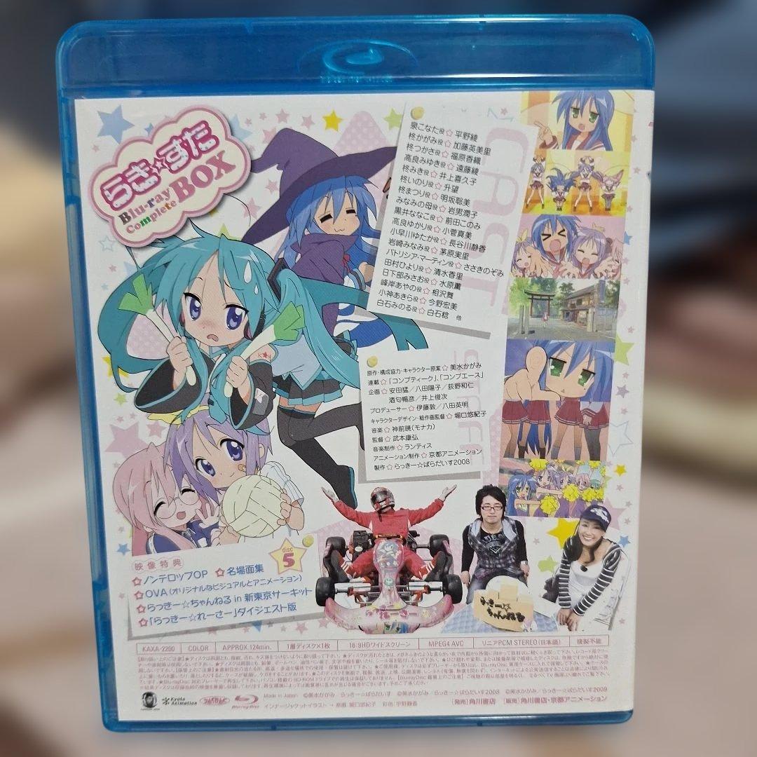 らき☆すた ブルーレイ コンプリートBOX
