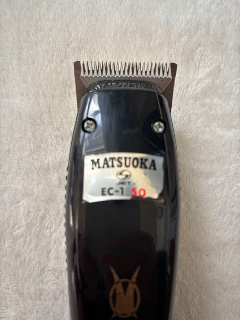 MATSUOKA EC-1 50 0.1ミリ　バリカン
