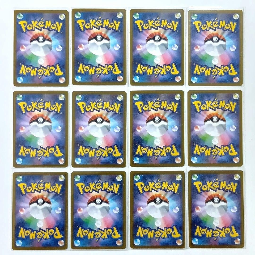 ポケモンカード CHR AR まとめ売り78枚