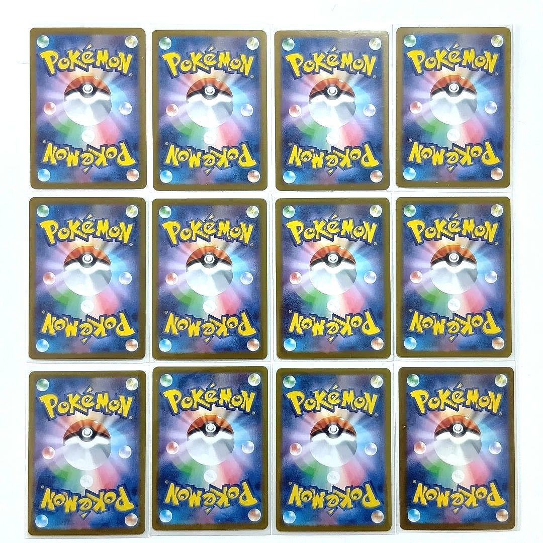 ポケモンカード CHR AR まとめ売り78枚