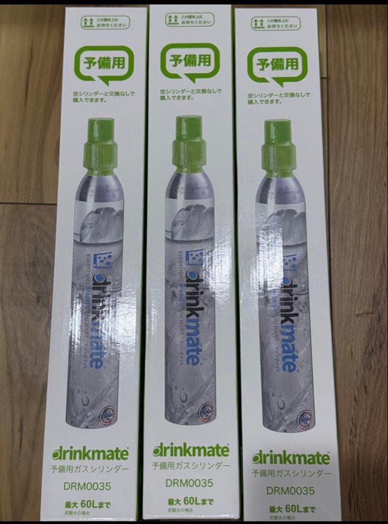 drinkmate Series 560 炭酸水メーカー　シリンダー4つ付き