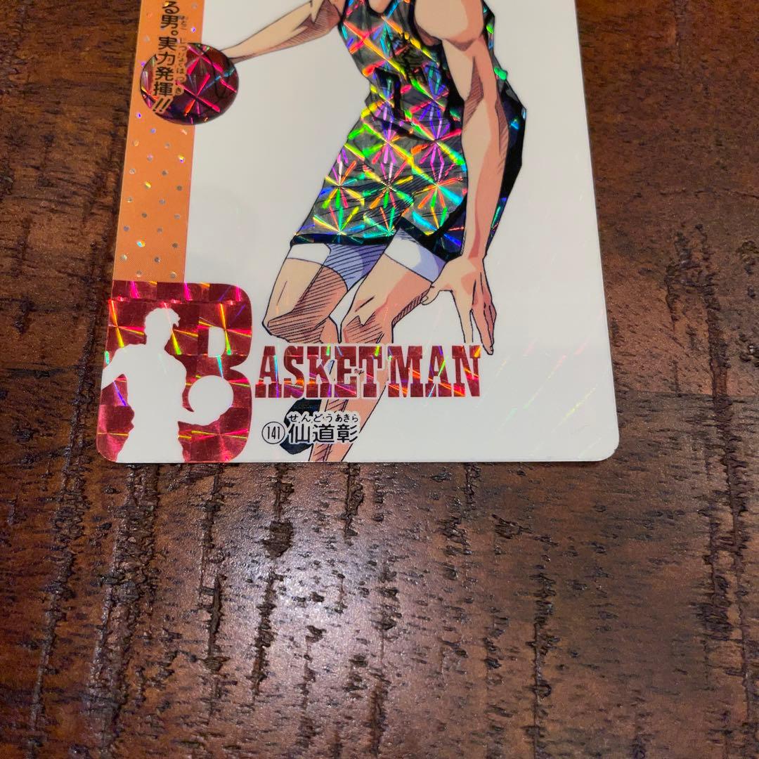 【レア】SLAM DUNK CARD 141 仙道彰