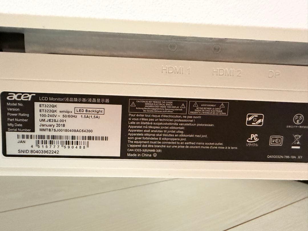 A*e様 acer 4K 31.5インチ ディスプレイ・モニター ホワイト ET