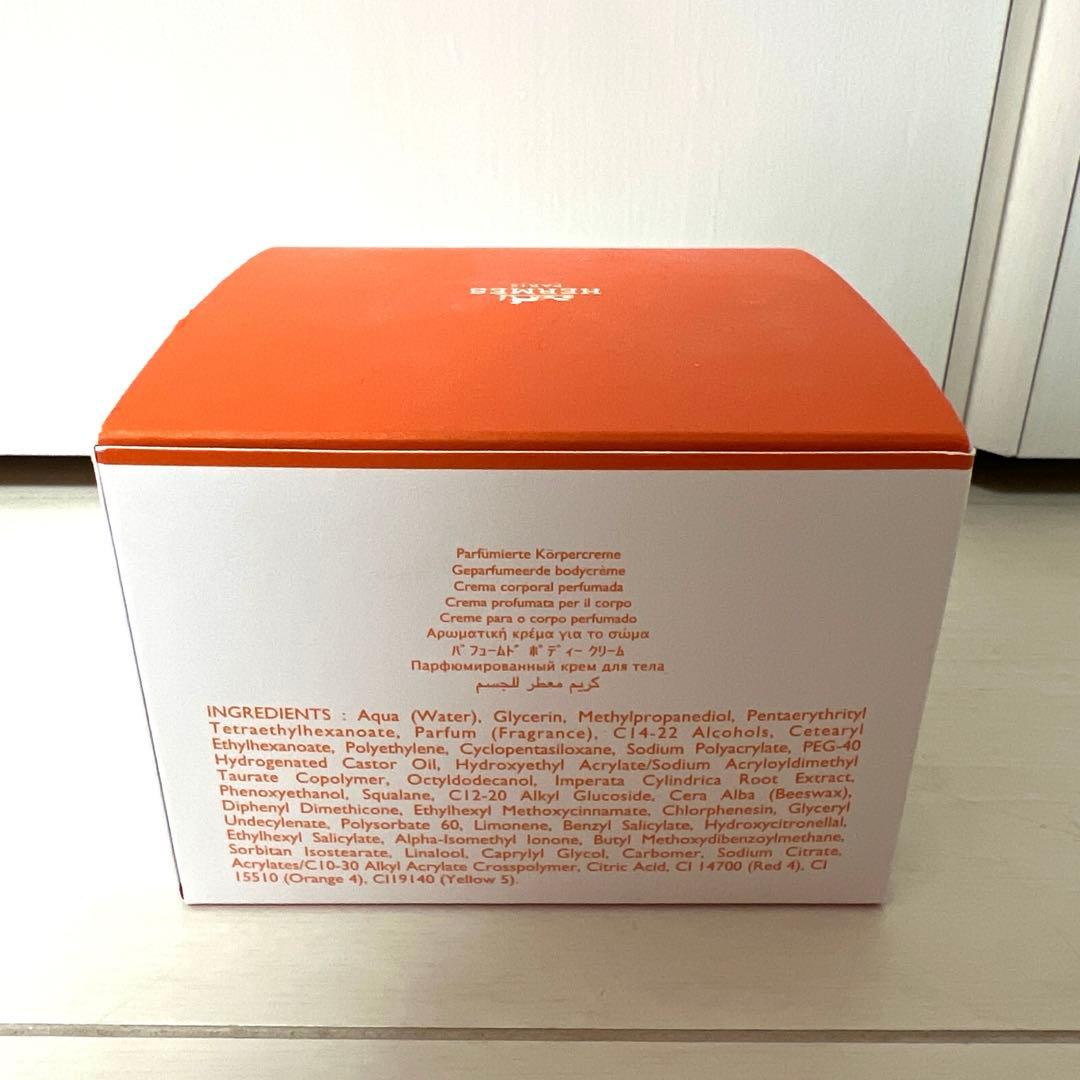 お値下げ！！エルメス　ボディークリーム　クレームデメルヴェイユ