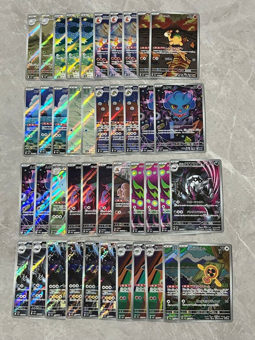 MEGAドリームex AR 42枚 まとめ売り