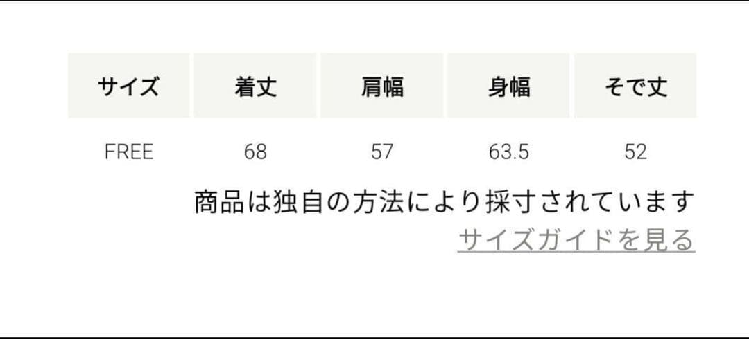 新品MARW UNITED ARROWSルーズ タートルネック ニット　モカ