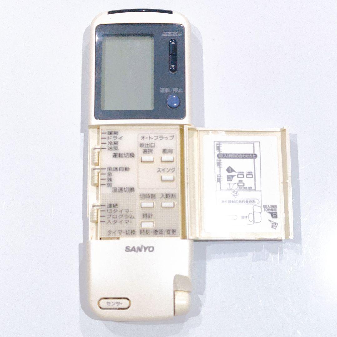 2392 SANYO サンヨー RCS-SH1S 業務 エアコン リモコン