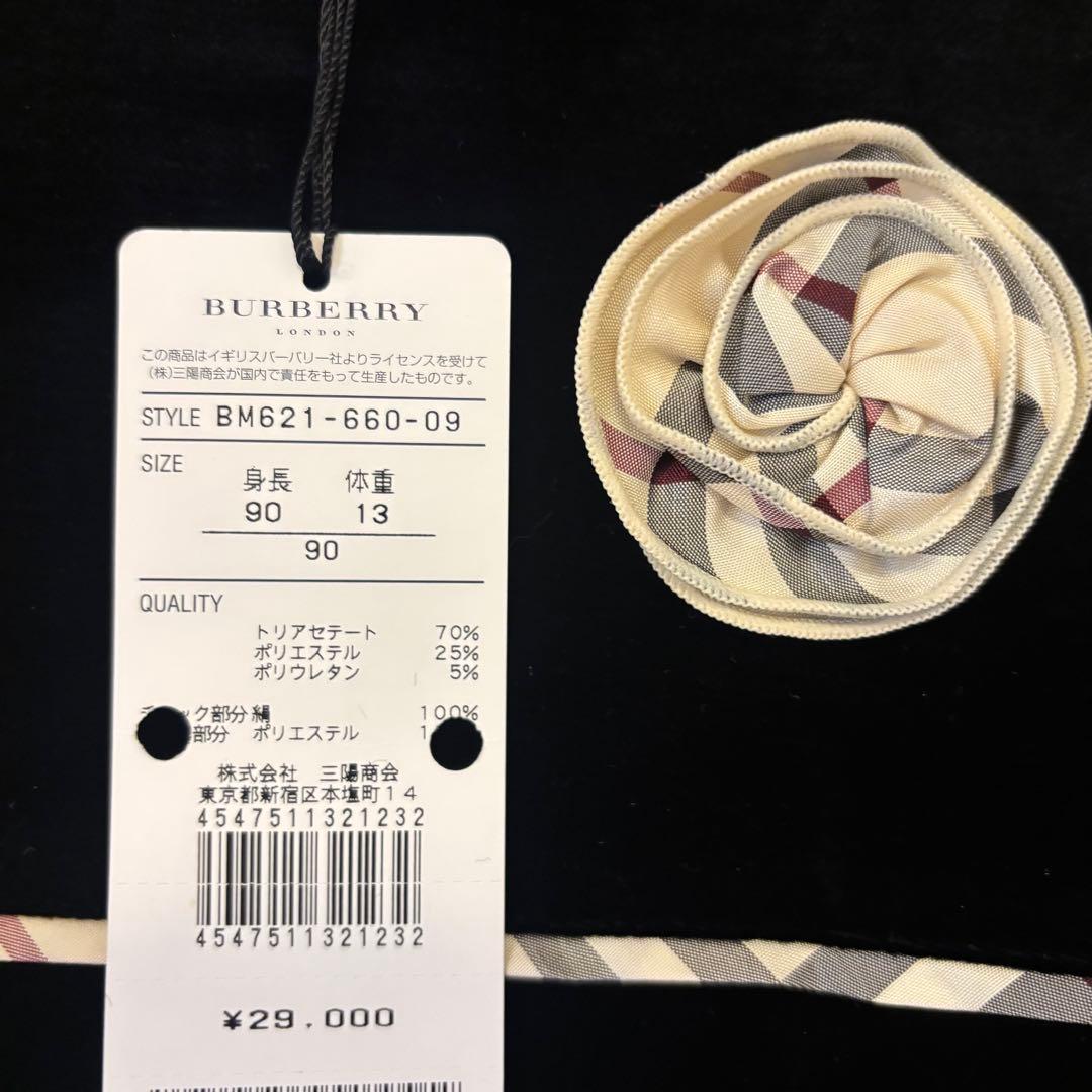 年末セール‼️新品未使用タグ付き　バーバリーベロアワンピース