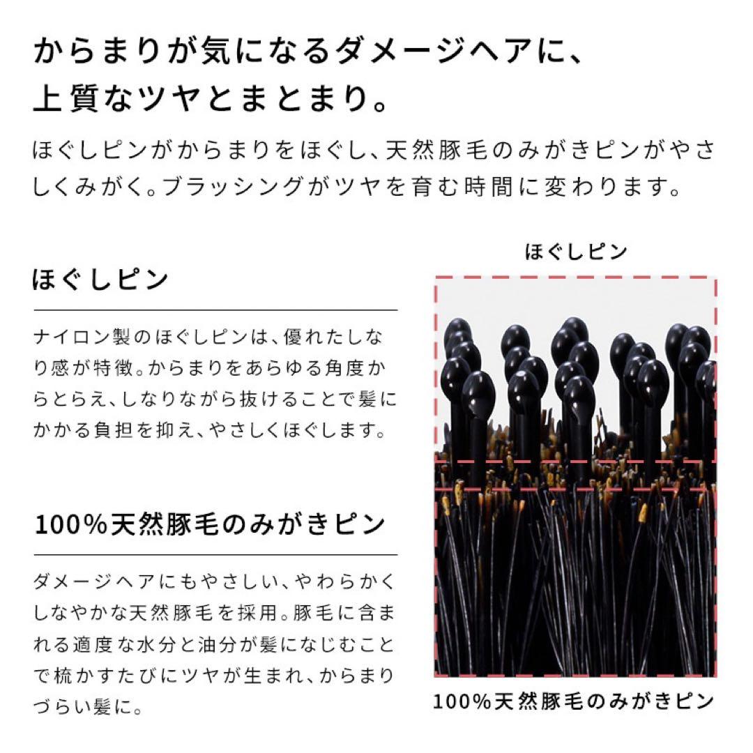 ReFa エールブラシレイ（ローズゴールド）