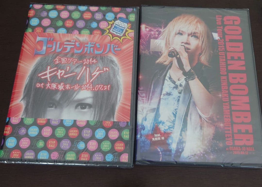 ゴールデンボンバー DVD コレクション 30本