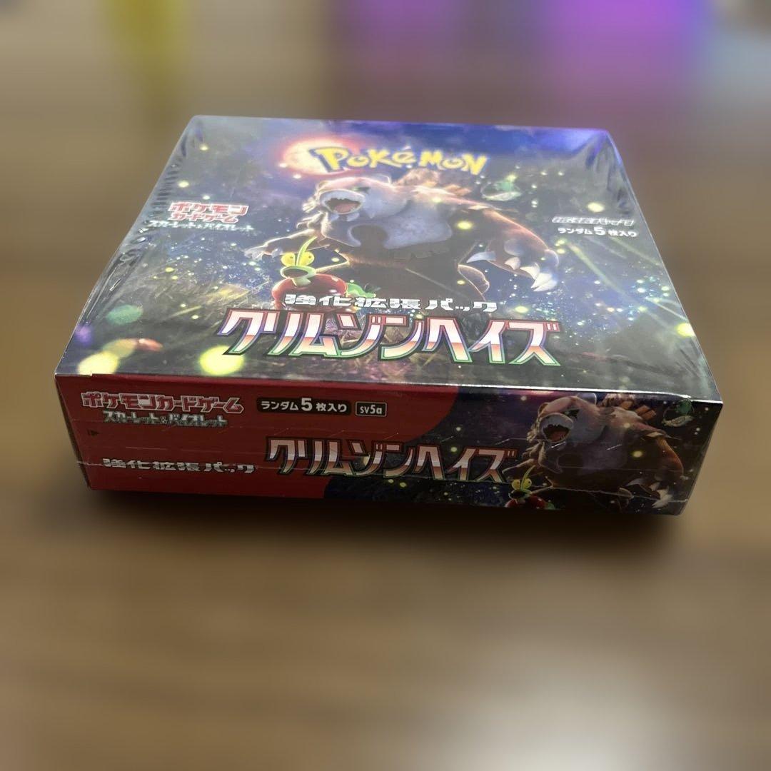 ポケモンカードゲーム クリムゾンヘイズ　シュリンクあり