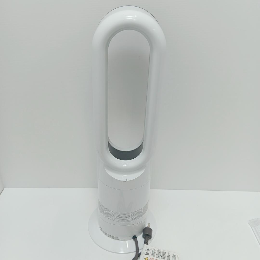 2m7144h2p Dyson Hot+Cool AM09 ダイソン 23年製