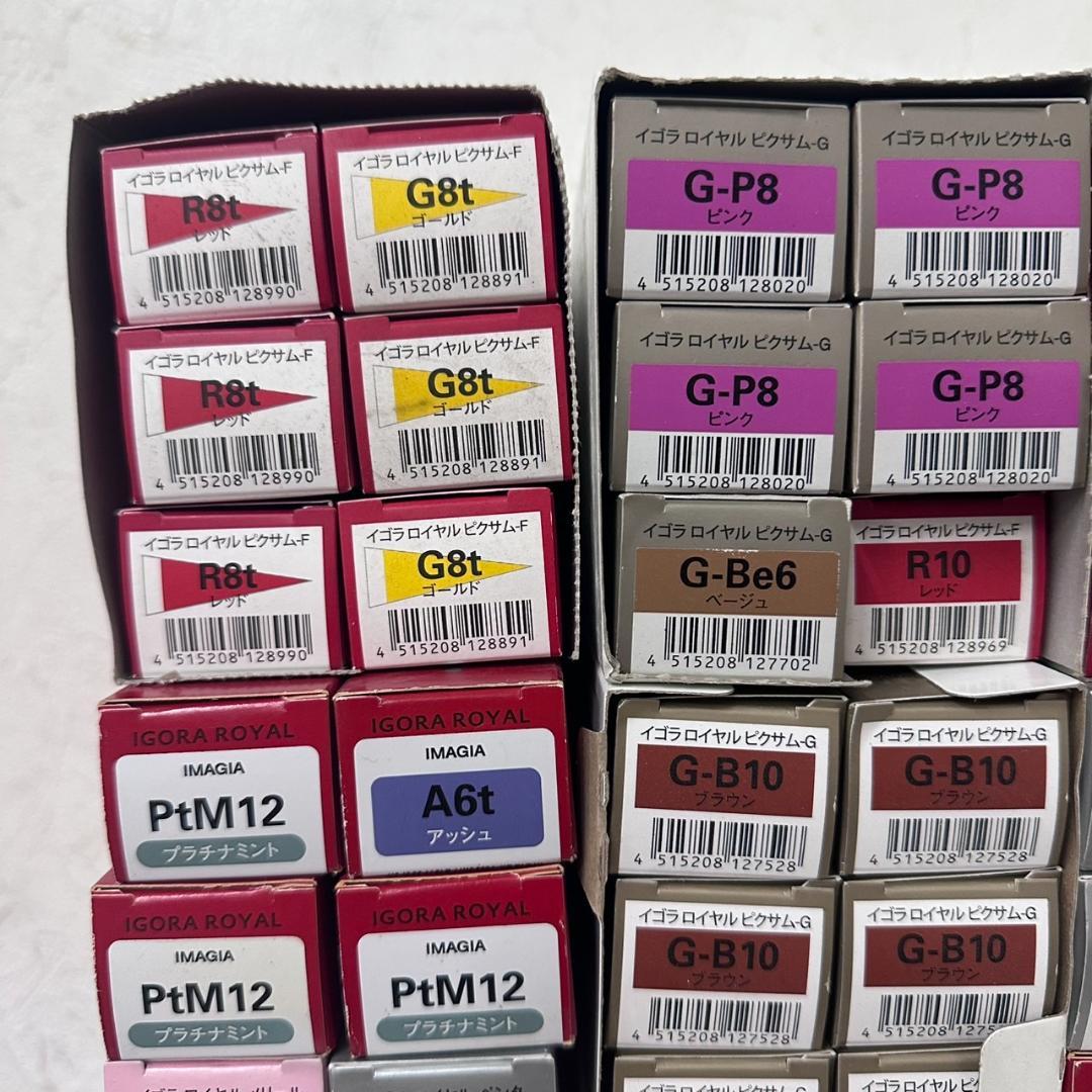 イゴラ ロイヤル　ピクサム メリール　ペンタ　カラー剤 134本　まとめ売り