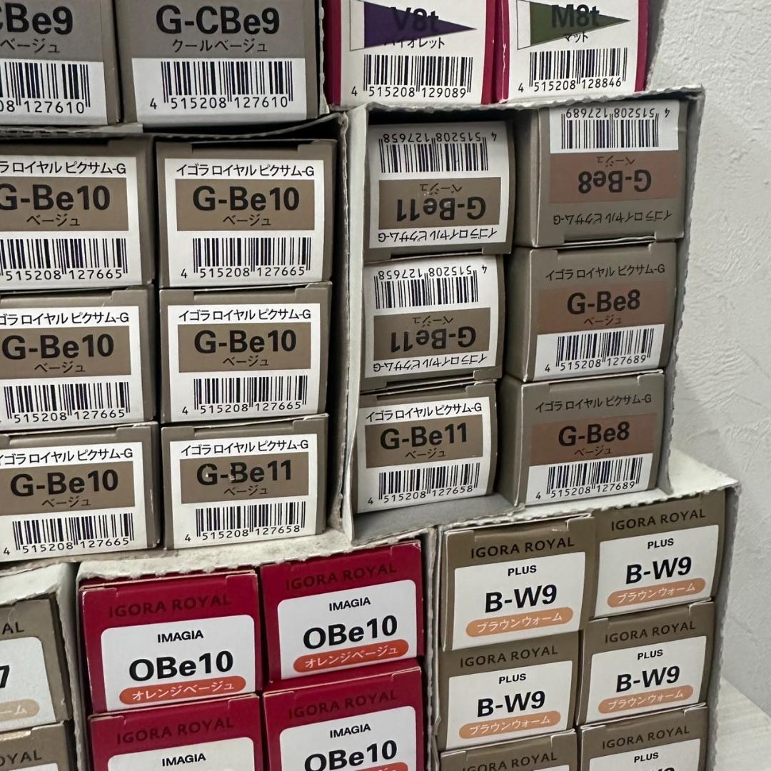イゴラ ロイヤル　ピクサム メリール　ペンタ　カラー剤 134本　まとめ売り