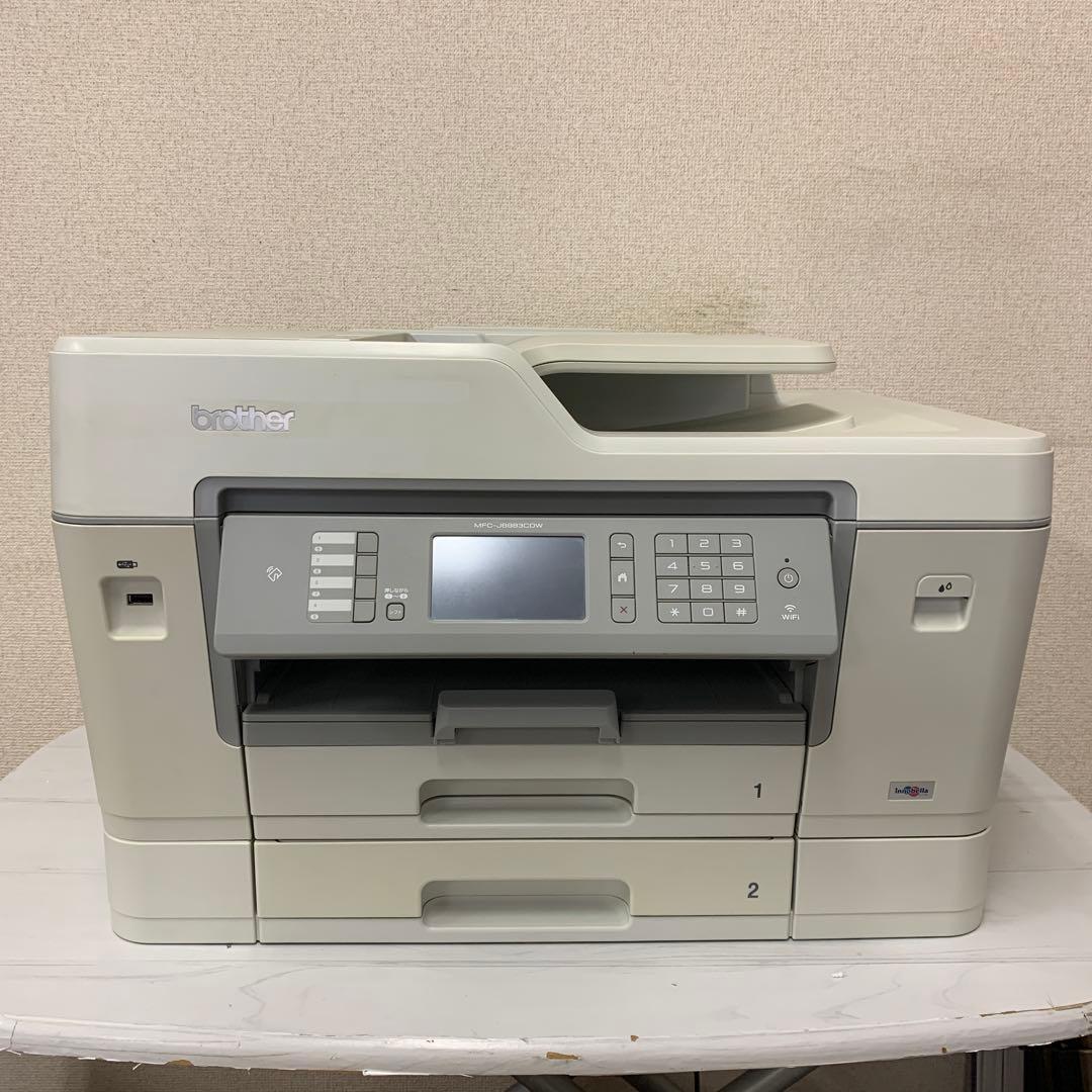 brother MFC-J6983CDW A3対応プリンター