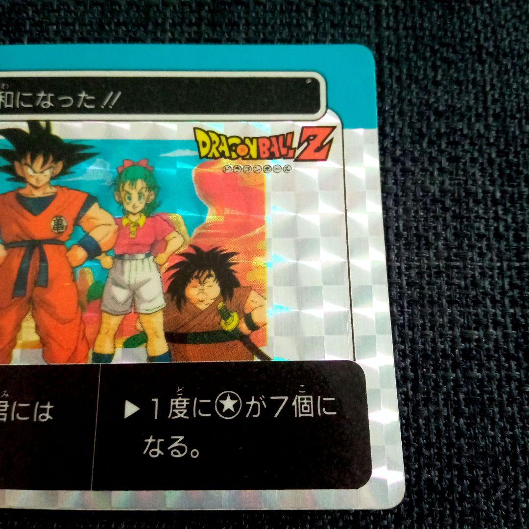 ドラゴンボール アマダ PPカード 172 ミニコロ 龍 5人衆