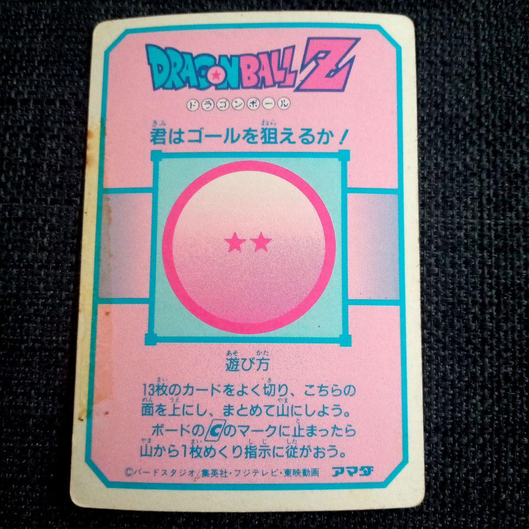 ドラゴンボール アマダ PPカード 172 ミニコロ 龍 5人衆