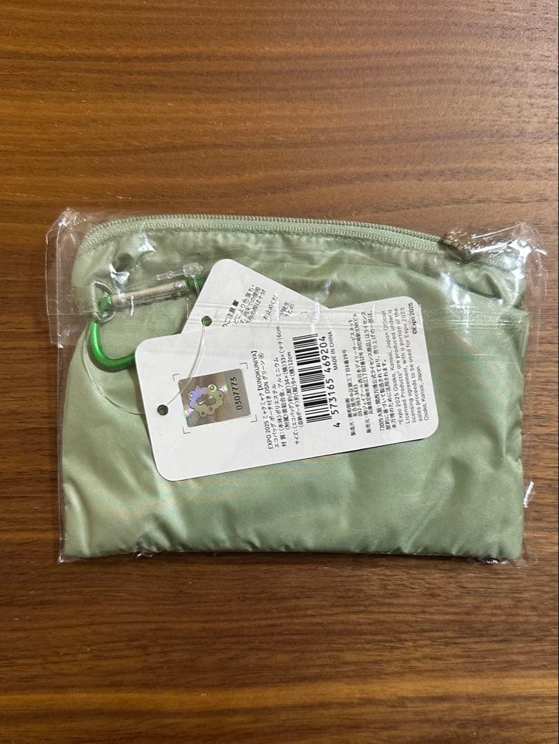 ミャクミャク（KINOKUNIYA/紀ノ国屋）エコバッグ1種