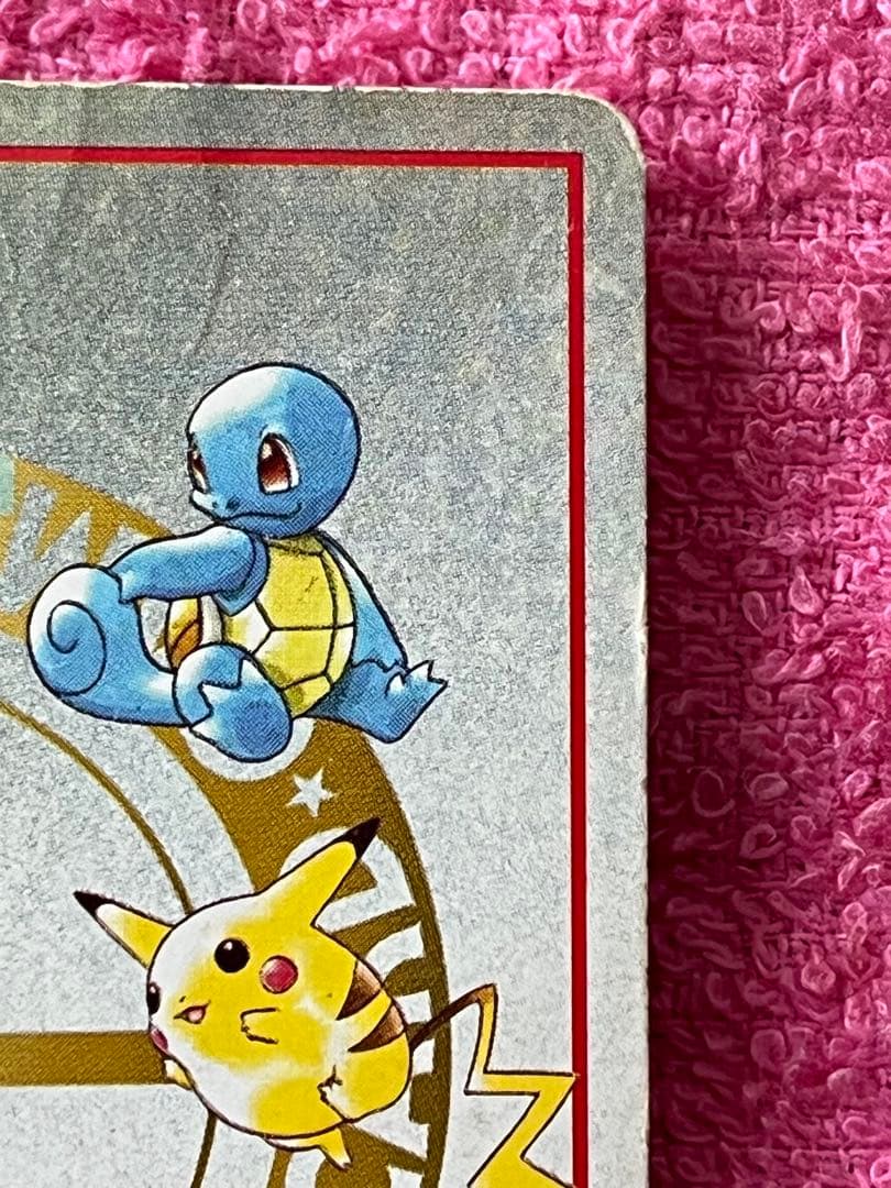 オーヤマのピカチュウ　旧裏　拡張シート