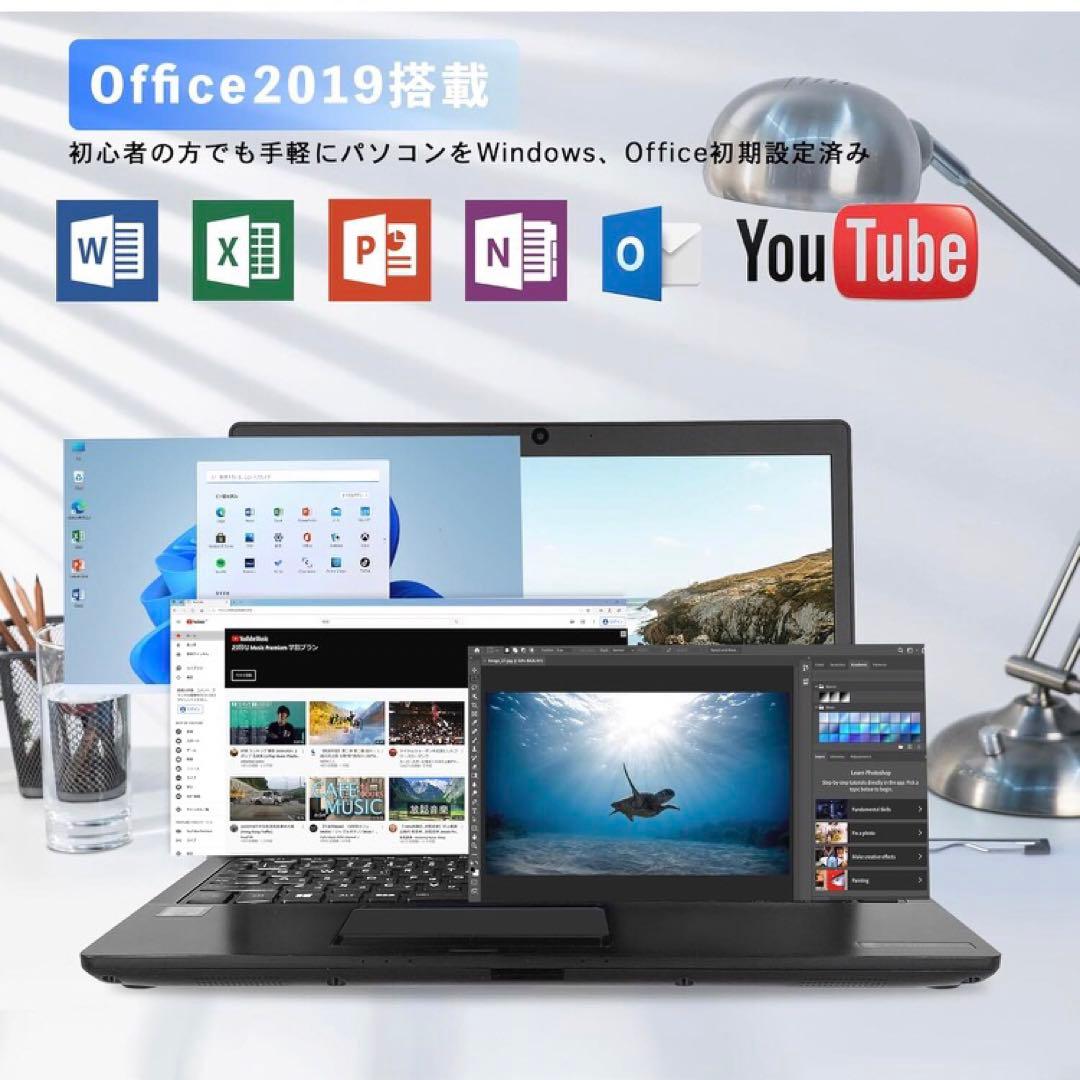 dynabook win11pro i5 8GB/256GB オフィス付き
